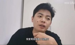 男网红爆料小六是谁啊视频,小六身份之谜
