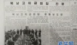 劳动新闻爆料怎么写范文,深度解析事件背后真相