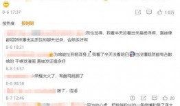 张小寒今日爆料新闻,揭秘娱乐圈最新劲爆新闻